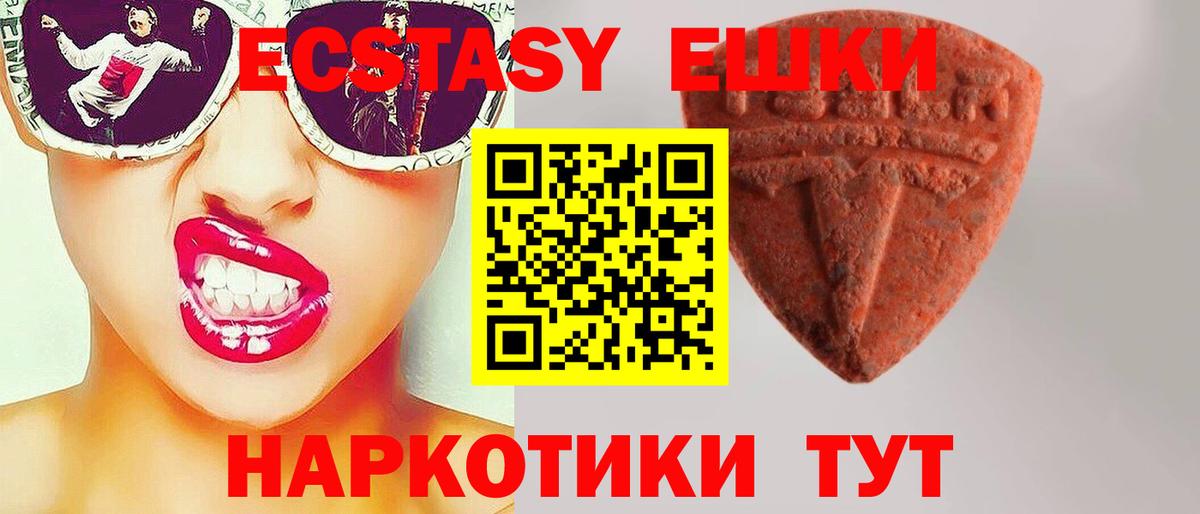 Кисловодск  кракен зеркало  Ecstasy  Вход с VPN  Экстази диски  маркетплейс какой сайт  ЭКСТАЗИ 300 mg 