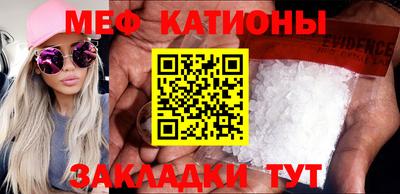 мефедрон VHQ Краснознаменск