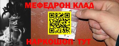 mix Краснодар