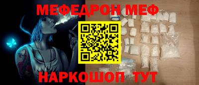 гашишное масло Краснокаменск