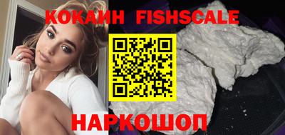 мефедрон VHQ Краснознаменск