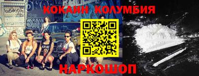 мефедрон VHQ Краснознаменск