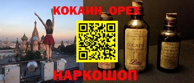 гашишное масло Краснокаменск
