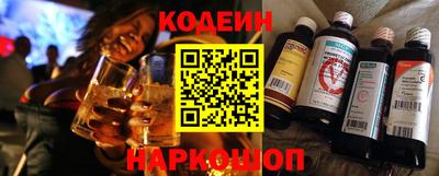 гашишное масло Краснокаменск