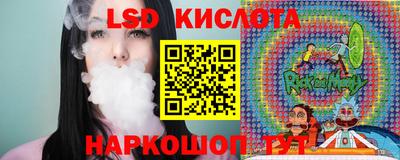 гашишное масло Краснокаменск