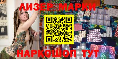 мефедрон VHQ Краснознаменск