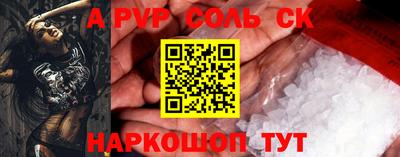 гашишное масло Краснокаменск