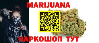гашишное масло Краснокаменск