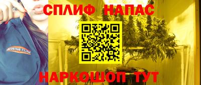гашишное масло Краснокаменск