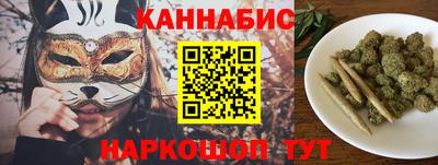 мефедрон VHQ Краснознаменск