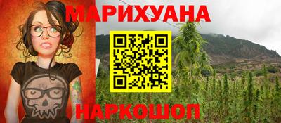 мефедрон VHQ Краснознаменск