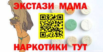 mix Краснодар