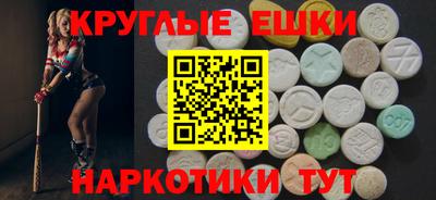 мефедрон VHQ Краснознаменск