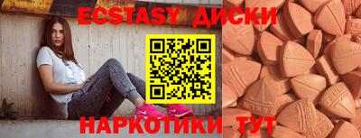 мефедрон VHQ Краснознаменск