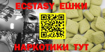 mix Краснодар