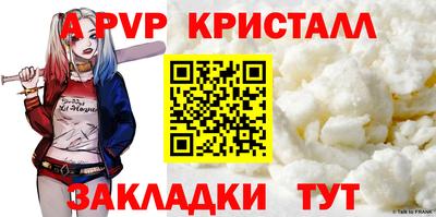 мефедрон VHQ Краснознаменск