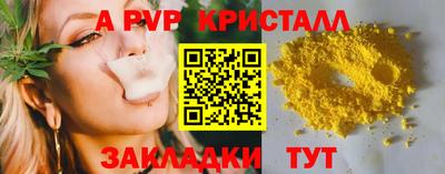 мефедрон VHQ Краснознаменск