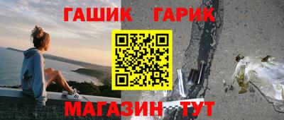 мефедрон VHQ Краснознаменск