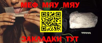 гашишное масло Краснокаменск