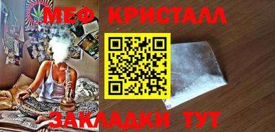 мефедрон VHQ Краснознаменск