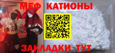 мефедрон VHQ Краснознаменск
