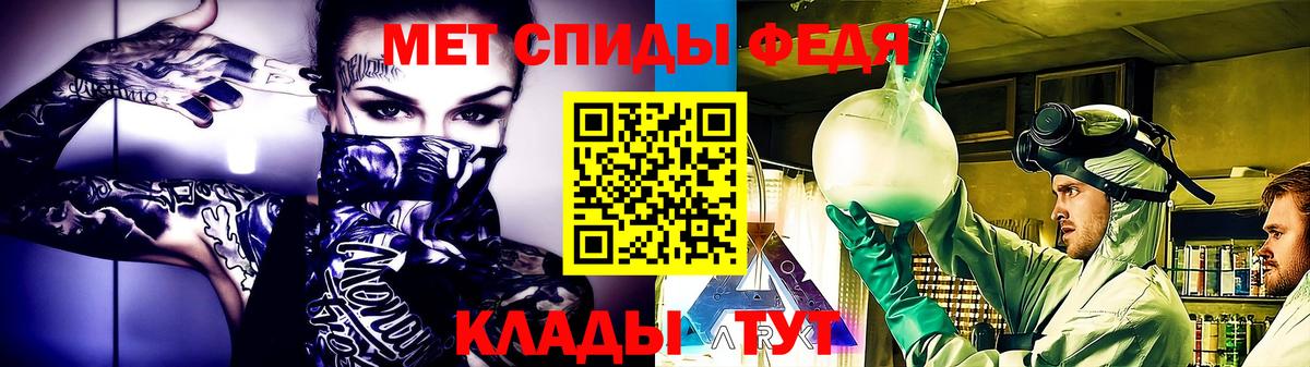 Первитин винт Кисловодск
