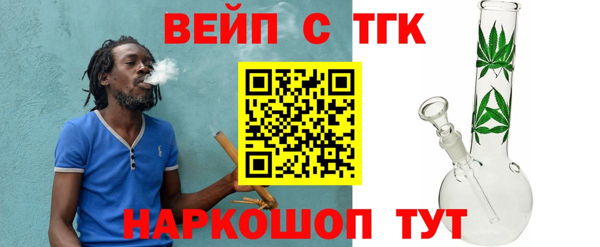 где можно купить наркотик  Вход с VPN  kraken зеркало  ТГК Wax  Кисловодск 