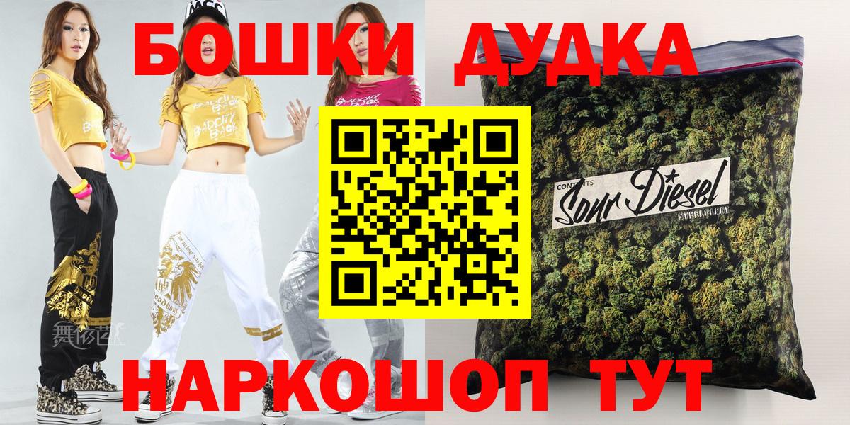 Бошки Шишки MAZAR Кисловодск